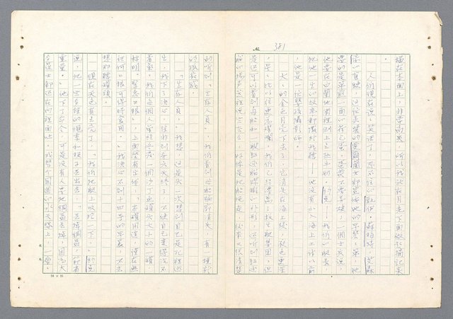 主要名稱：二次世界大戰新聞報導精華圖檔，第334張，共651張