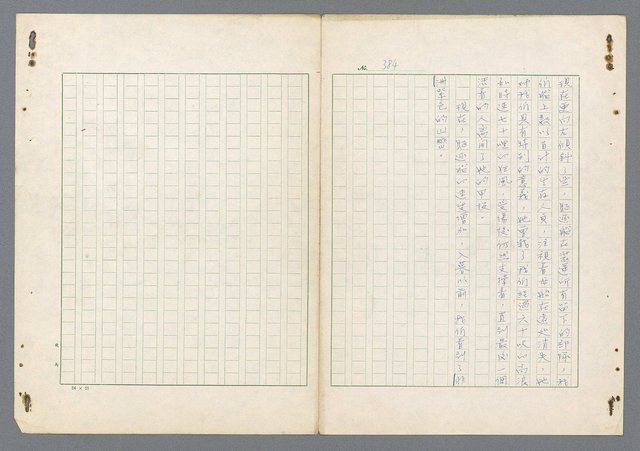 主要名稱：二次世界大戰新聞報導精華圖檔，第337張，共651張