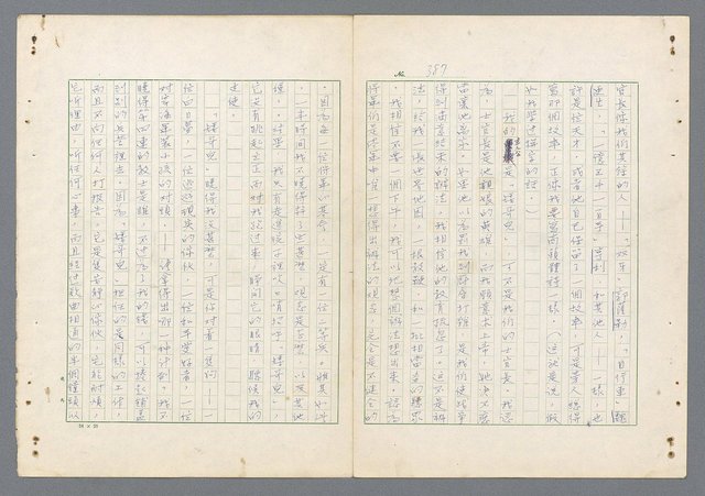 主要名稱：二次世界大戰新聞報導精華圖檔，第340張，共651張