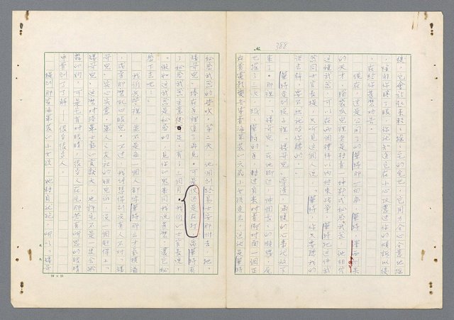 主要名稱：二次世界大戰新聞報導精華圖檔，第341張，共651張