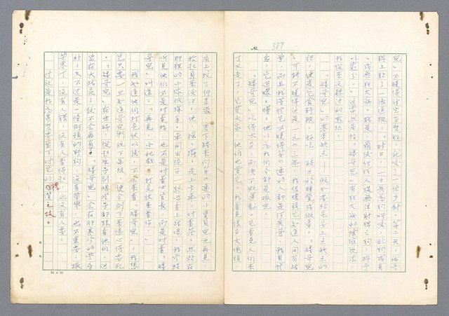 主要名稱：二次世界大戰新聞報導精華圖檔，第342張，共651張