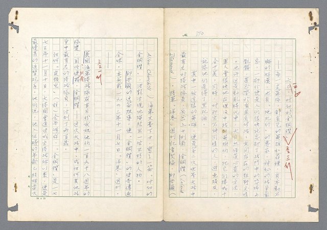 主要名稱：二次世界大戰新聞報導精華圖檔，第343張，共651張