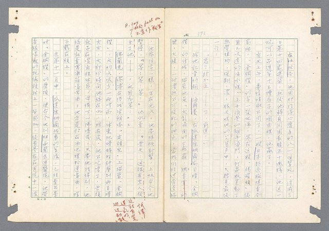 主要名稱：二次世界大戰新聞報導精華圖檔，第345張，共651張