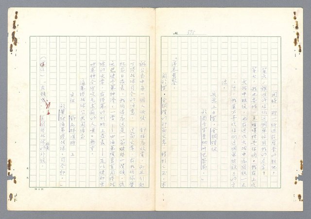 主要名稱：二次世界大戰新聞報導精華圖檔，第348張，共651張