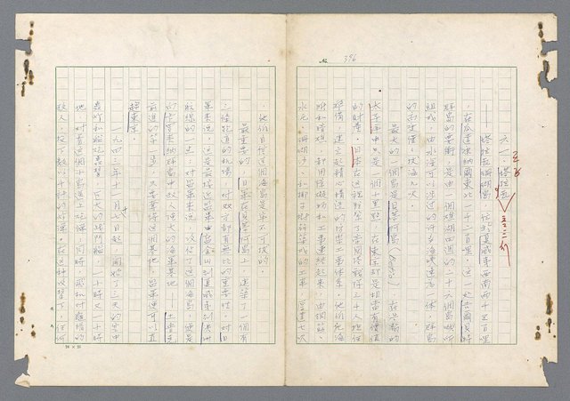 主要名稱：二次世界大戰新聞報導精華圖檔，第349張，共651張