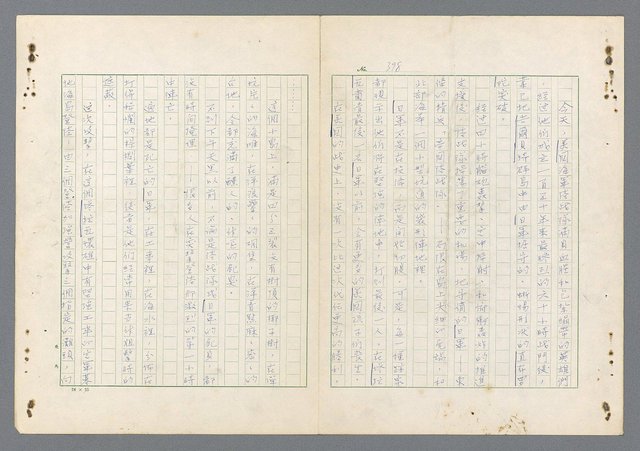 主要名稱：二次世界大戰新聞報導精華圖檔，第351張，共651張