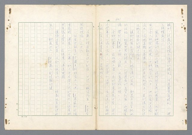 主要名稱：二次世界大戰新聞報導精華圖檔，第354張，共651張