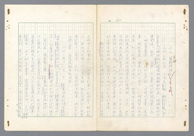 主要名稱：二次世界大戰新聞報導精華圖檔，第355張，共651張