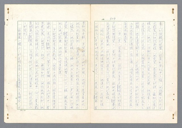 主要名稱：二次世界大戰新聞報導精華圖檔，第357張，共651張