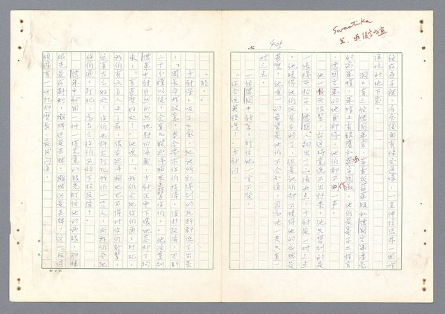 主要名稱：二次世界大戰新聞報導精華圖檔，第358張，共651張