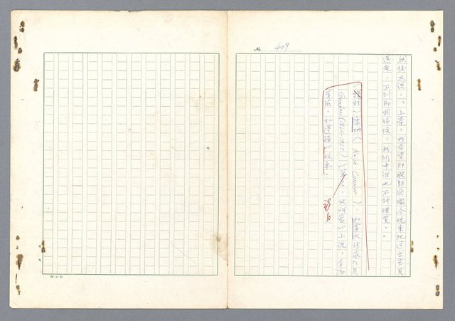 主要名稱：二次世界大戰新聞報導精華圖檔，第362張，共651張