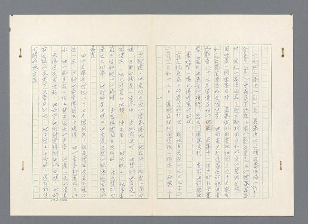 主要名稱：二次世界大戰新聞報導精華圖檔，第364張，共651張