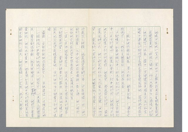 主要名稱：二次世界大戰新聞報導精華圖檔，第365張，共651張