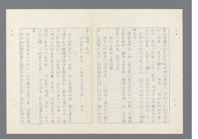 主要名稱：二次世界大戰新聞報導精華圖檔，第367張，共651張