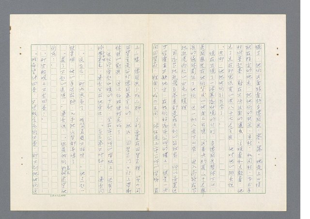 主要名稱：二次世界大戰新聞報導精華圖檔，第368張，共651張