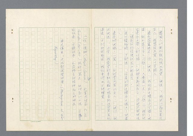 主要名稱：二次世界大戰新聞報導精華圖檔，第370張，共651張