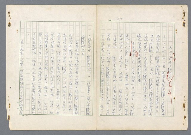 主要名稱：二次世界大戰新聞報導精華圖檔，第371張，共651張