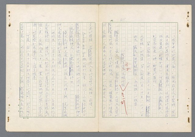 主要名稱：二次世界大戰新聞報導精華圖檔，第372張，共651張