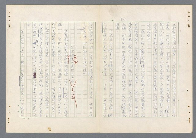 主要名稱：二次世界大戰新聞報導精華圖檔，第373張，共651張