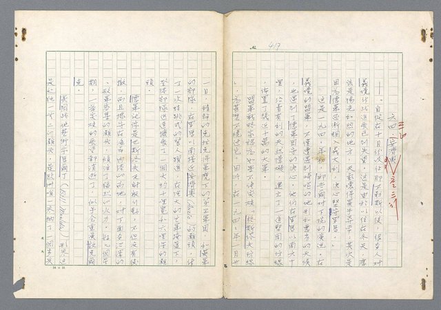 主要名稱：二次世界大戰新聞報導精華圖檔，第378張，共651張