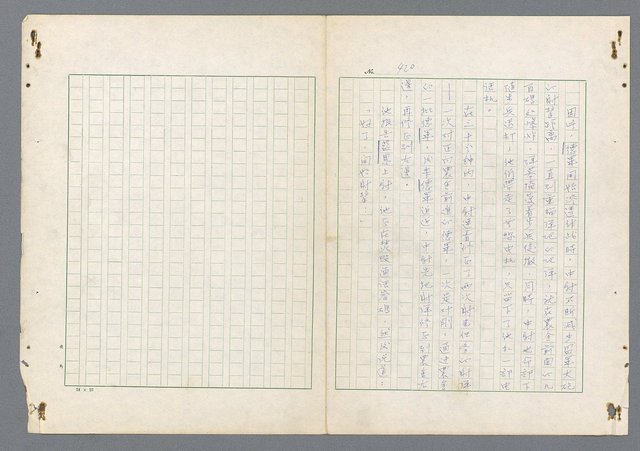 主要名稱：二次世界大戰新聞報導精華圖檔，第381張，共651張