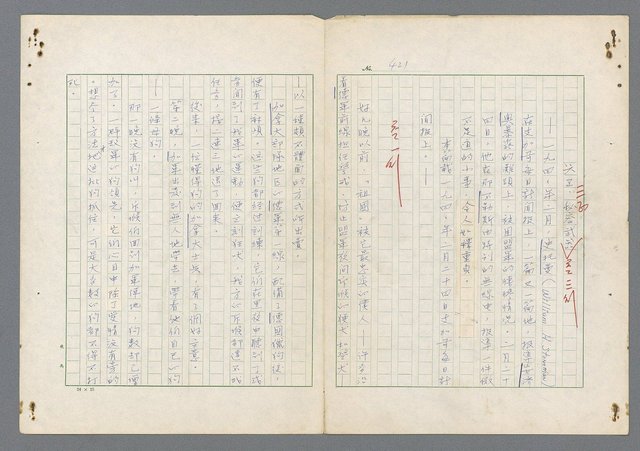 主要名稱：二次世界大戰新聞報導精華圖檔，第382張，共651張