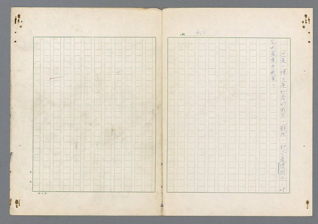 主要名稱：二次世界大戰新聞報導精華圖檔，第383張，共651張