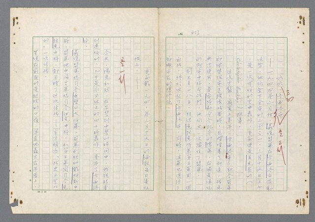 主要名稱：二次世界大戰新聞報導精華圖檔，第384張，共651張