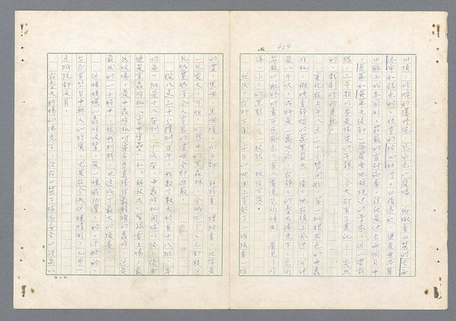 主要名稱：二次世界大戰新聞報導精華圖檔，第385張，共651張