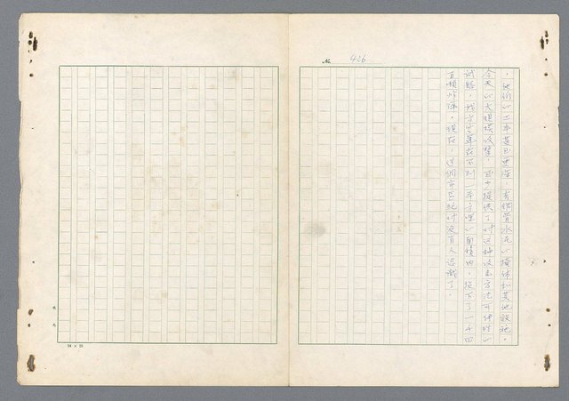 主要名稱：二次世界大戰新聞報導精華圖檔，第387張，共651張