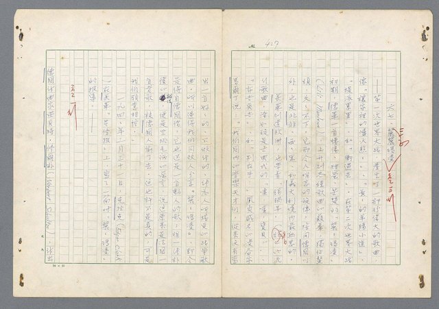 主要名稱：二次世界大戰新聞報導精華圖檔，第388張，共651張