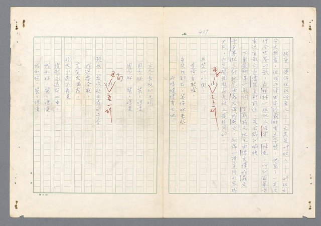 主要名稱：二次世界大戰新聞報導精華圖檔，第390張，共651張