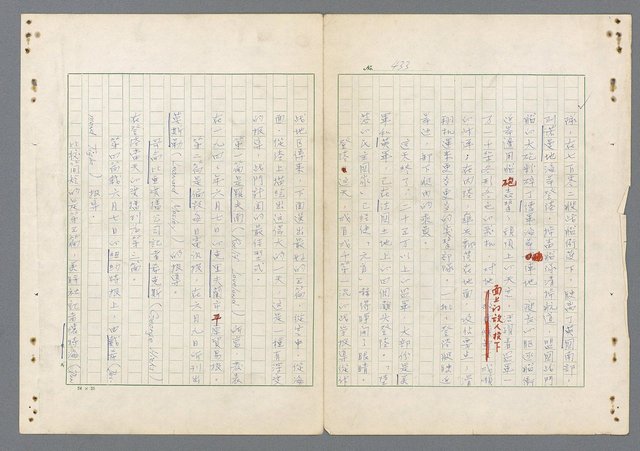 主要名稱：二次世界大戰新聞報導精華圖檔，第394張，共651張