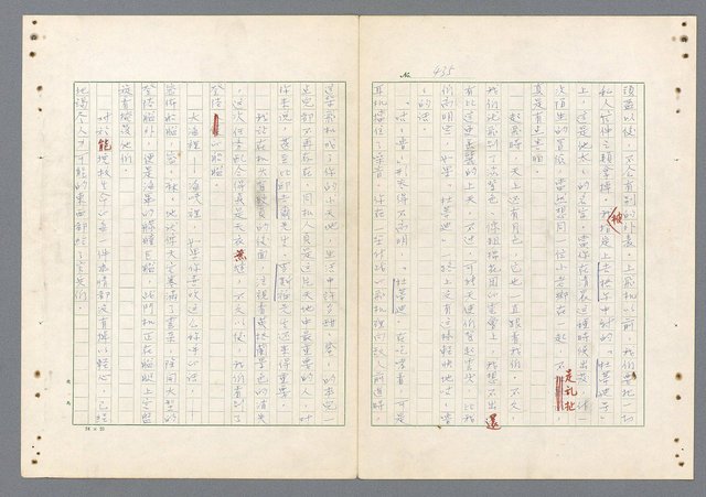 主要名稱：二次世界大戰新聞報導精華圖檔，第396張，共651張