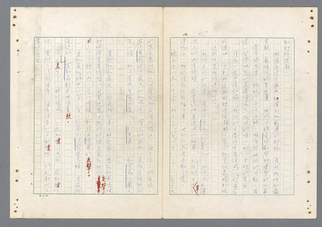 主要名稱：二次世界大戰新聞報導精華圖檔，第398張，共651張