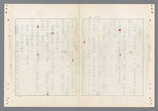 主要名稱：二次世界大戰新聞報導精華圖檔，第405張，共651張