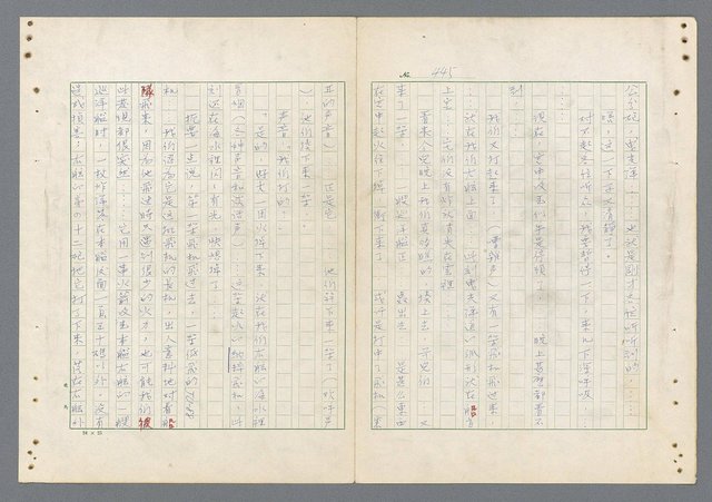 主要名稱：二次世界大戰新聞報導精華圖檔，第406張，共651張