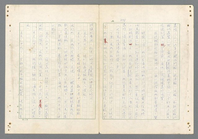 主要名稱：二次世界大戰新聞報導精華圖檔，第409張，共651張