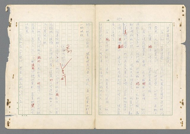 主要名稱：二次世界大戰新聞報導精華圖檔，第411張，共651張