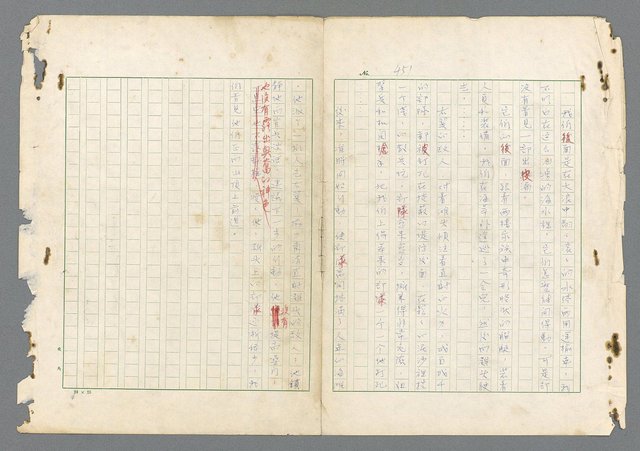 主要名稱：二次世界大戰新聞報導精華圖檔，第412張，共651張