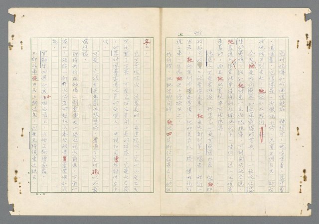 主要名稱：二次世界大戰新聞報導精華圖檔，第414張，共651張