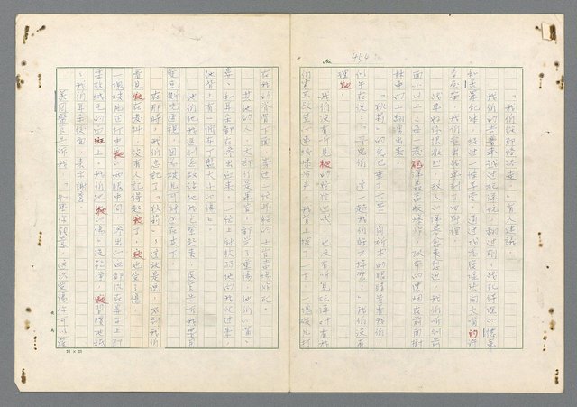 主要名稱：二次世界大戰新聞報導精華圖檔，第415張，共651張