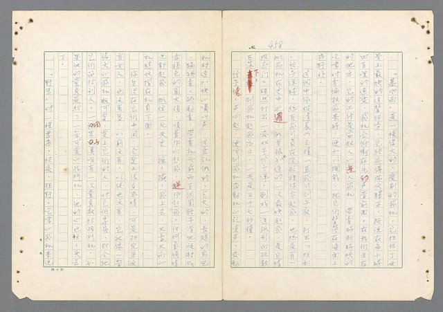 主要名稱：二次世界大戰新聞報導精華圖檔，第419張，共651張