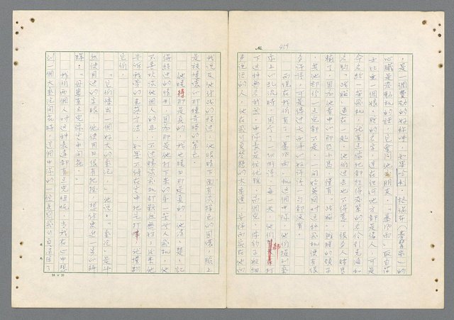 主要名稱：二次世界大戰新聞報導精華圖檔，第420張，共651張