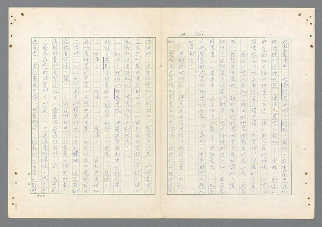 主要名稱：二次世界大戰新聞報導精華圖檔，第424張，共651張