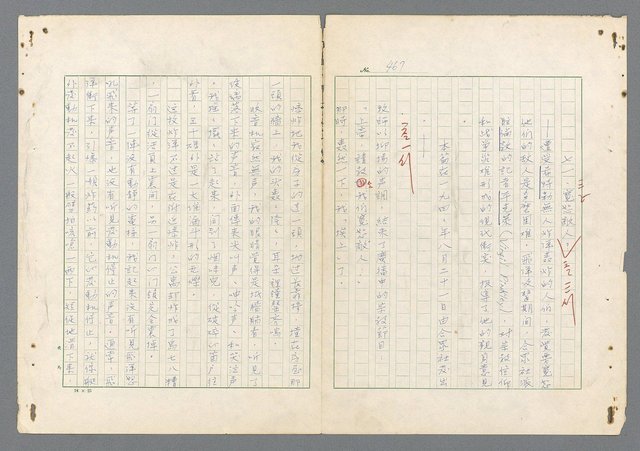 主要名稱：二次世界大戰新聞報導精華圖檔，第428張，共651張