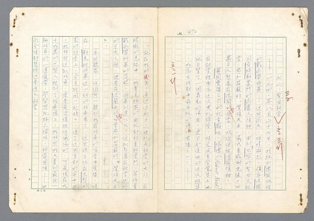 主要名稱：二次世界大戰新聞報導精華圖檔，第431張，共651張