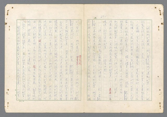 主要名稱：二次世界大戰新聞報導精華圖檔，第432張，共651張