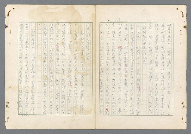 主要名稱：二次世界大戰新聞報導精華圖檔，第433張，共651張