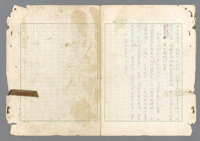 主要名稱：二次世界大戰新聞報導精華圖檔，第434張，共651張